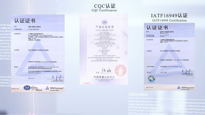 CQC、IATF 認(rèn)證